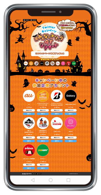halloween halloween